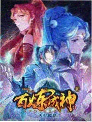 夏日合租屋海报，庭院里摆着折叠桌与冰镇饮料