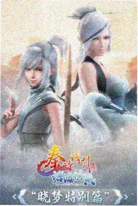 海报墙换片现场,工作人员正在取下旧海报